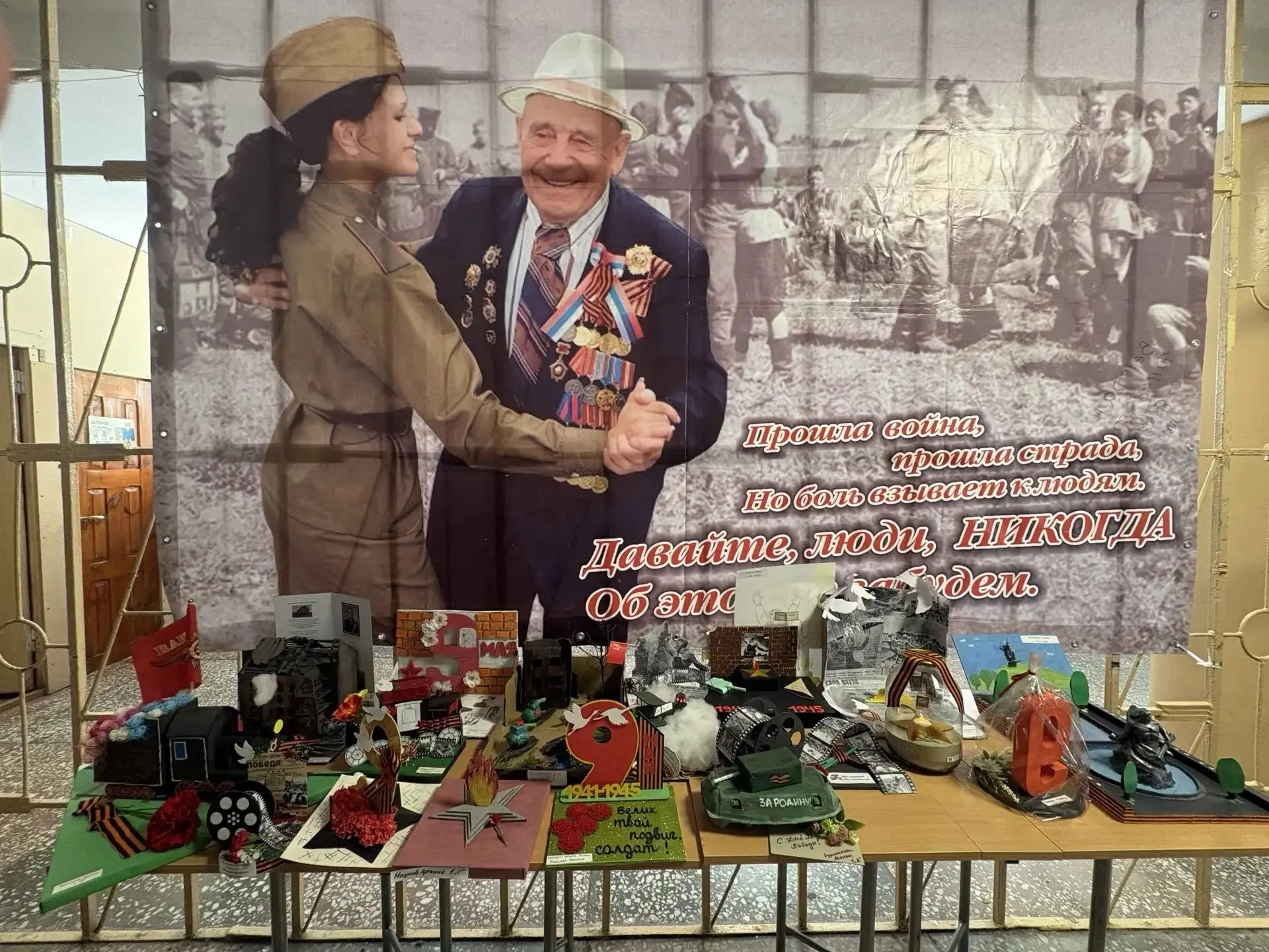Юные таланты лицея отметили День Победы творчеством! В лицее подведены итоги трогательного конкурса 