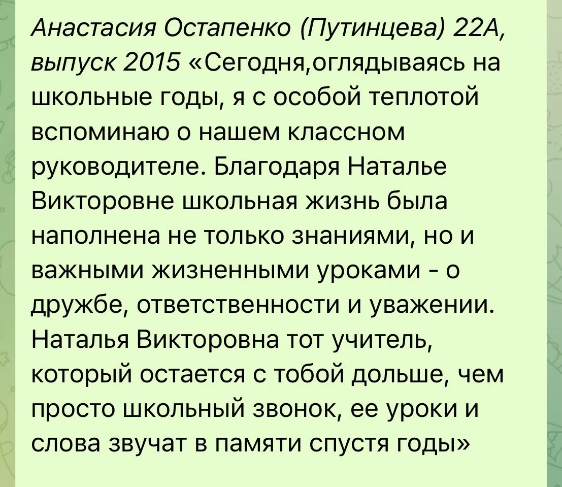 Ещё одна история длиною в жизнь… В 43 мгновении расскажем о 43 учебных годах одного учителя 😇  Это н