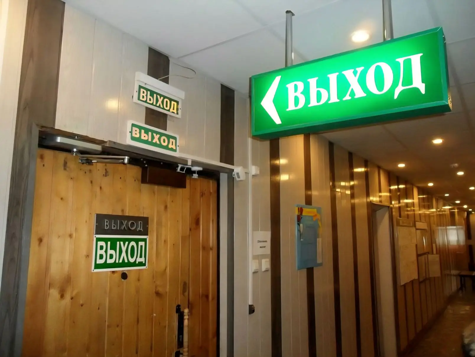 Выход есть!