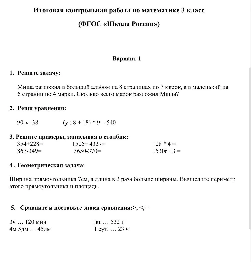 После субботних уроков я поймала себя на какой-то фоновой тревоге. И даже спала плохо.