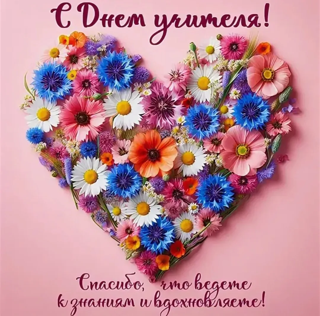 Всем доброго, лёгкого, радостного и счастливого дня, дорогие!🌹