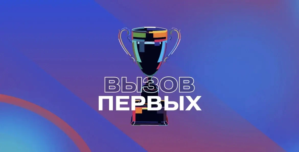 📢 «Вызов Первых» — день спорта и рекордов! 🏆  19 мая, в МБОУ Школе № 7 состоялся муниципальный этап 
