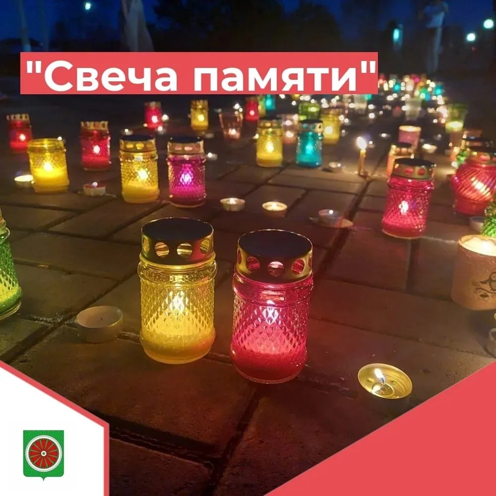⚡Уважаемые тайгинцы и гости нашего города!

💬 Приглашаем вас принять участие во Всероссийской акции