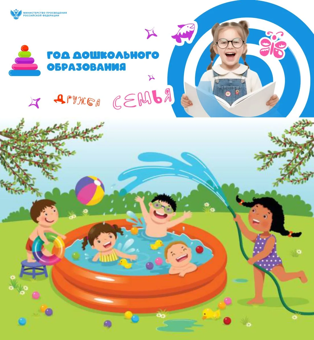 💦Водные процедуры для наших дошколят у себя дома в бассейне — это здорово! Бесценное удовольствие и