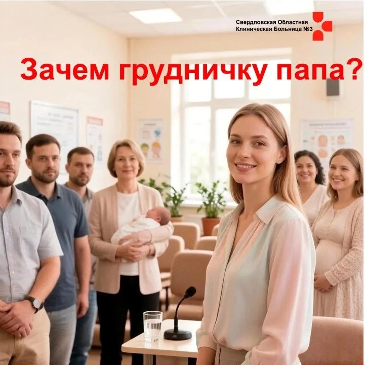 Будущие папы, это касается вас! 👨‍👩‍👧‍👦