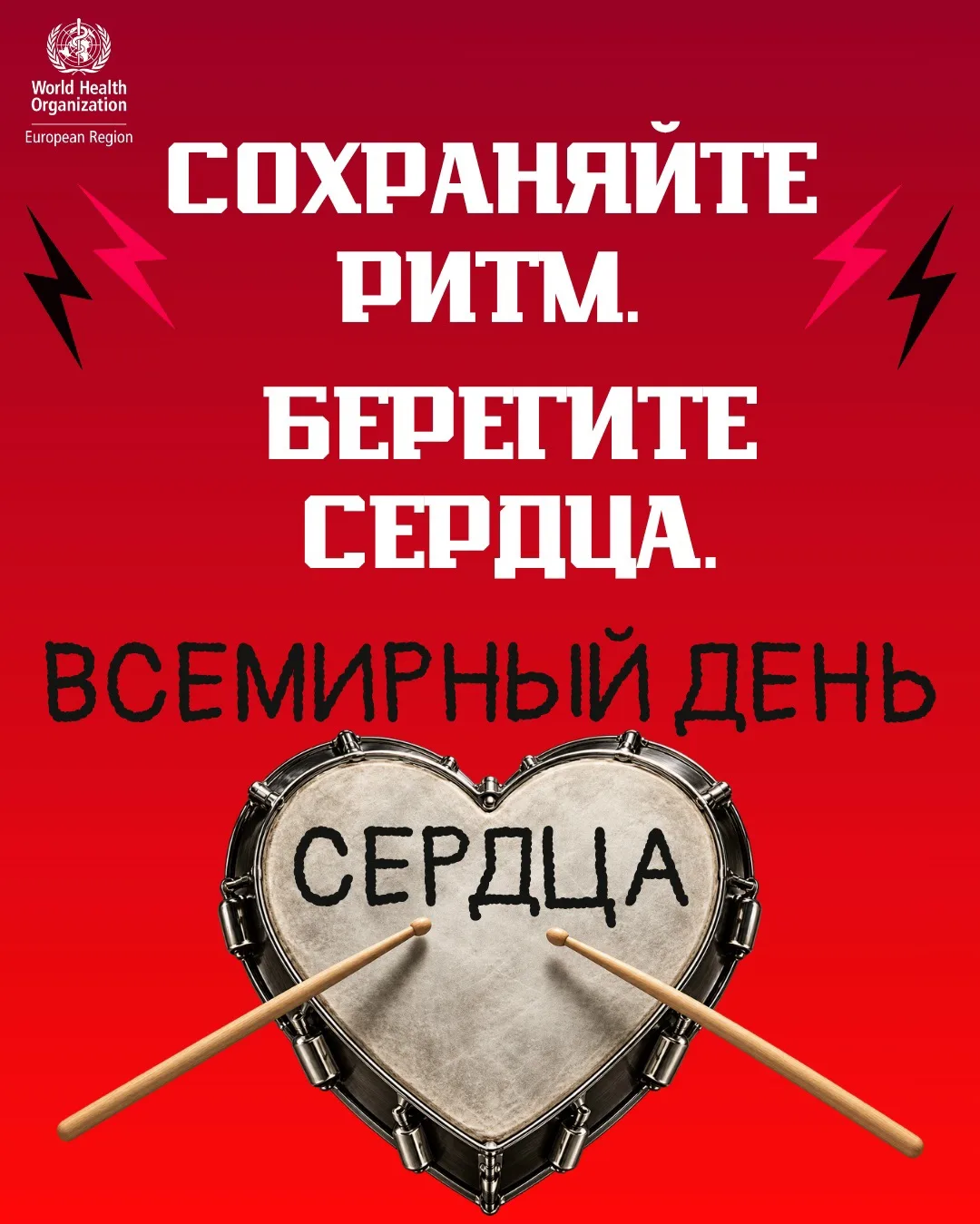 Сердечно-сосудистые заболевания (ССЗ) — основная причина смерти в мире, ежегодно уносящ...