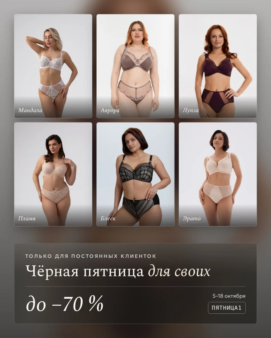 🖤 ЧЁРНАЯ ПЯТНИЦА НАЧИНАЕТСЯ ЗДЕСЬ РАНЬШЕ
