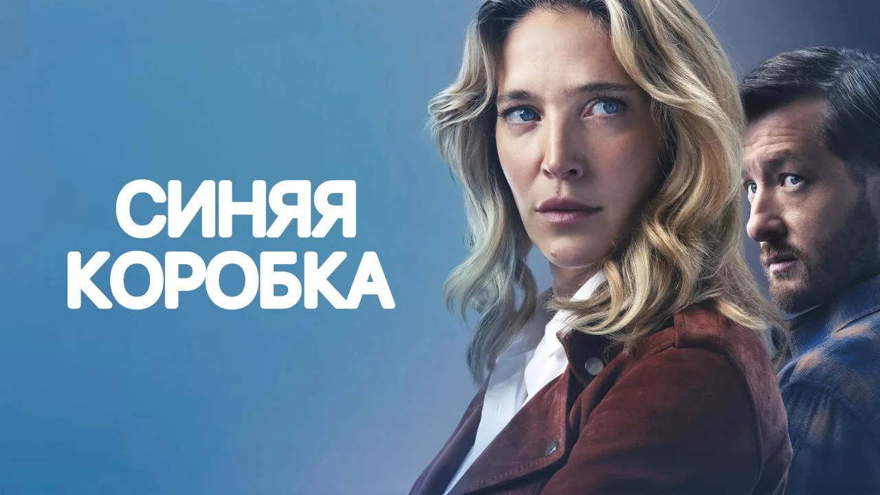 После смерти родителей в автокатастрофе молодой миллионер Пабло живёт в своей усадьбе один, словно о
