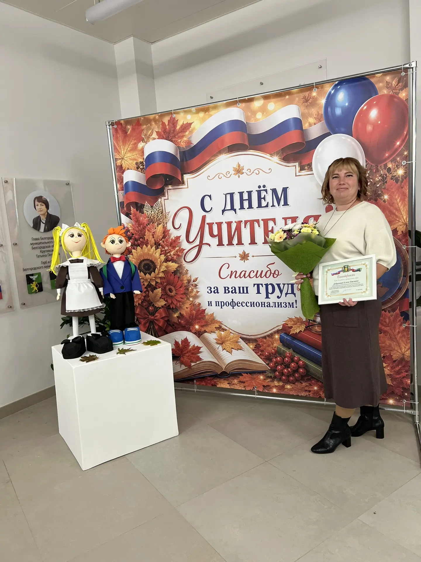 Друзья! Спешим поделиться радостной новостью! Добруновой Елене Павловне объявлена благо...