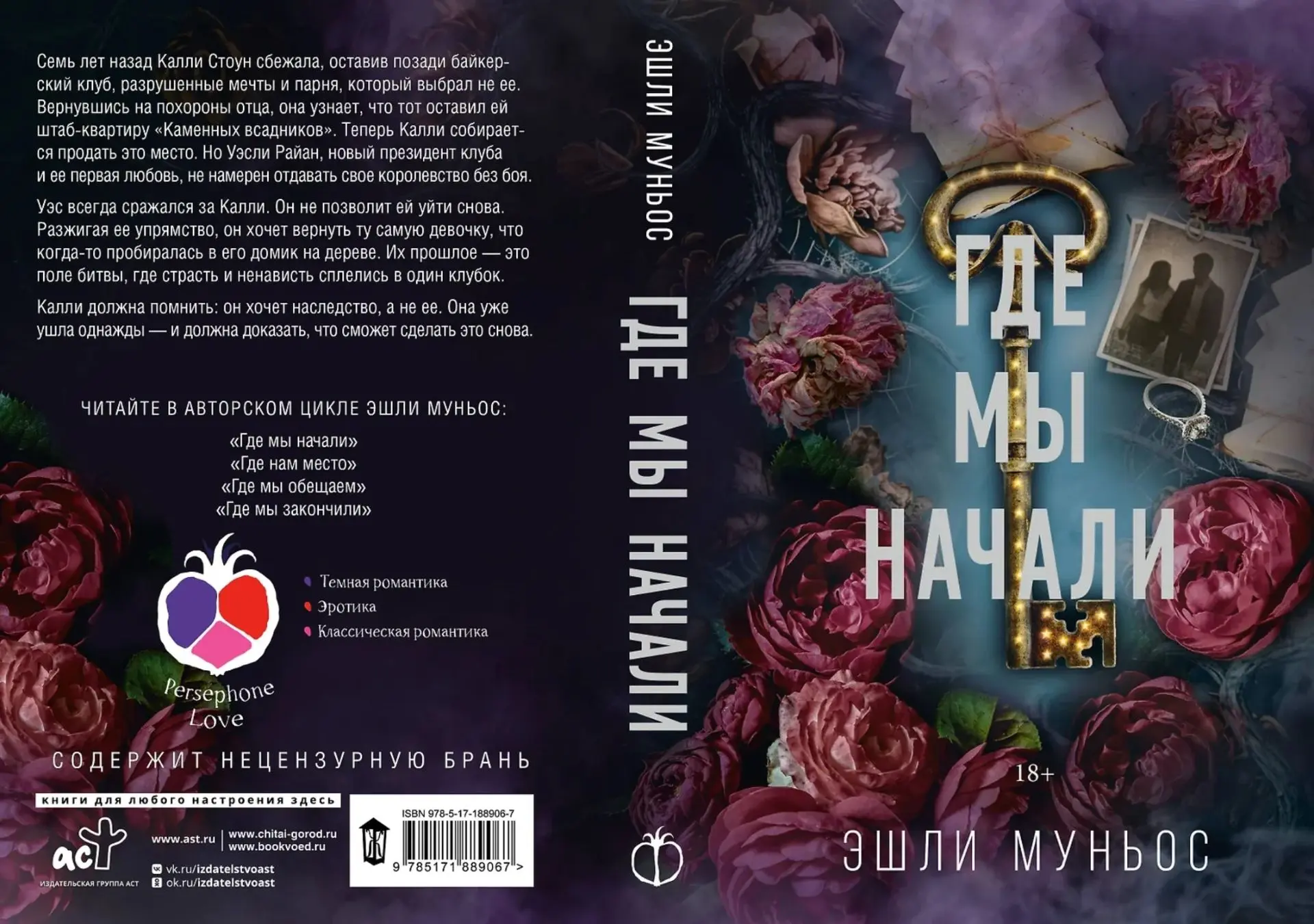 ПРЕДЗАКАЗ