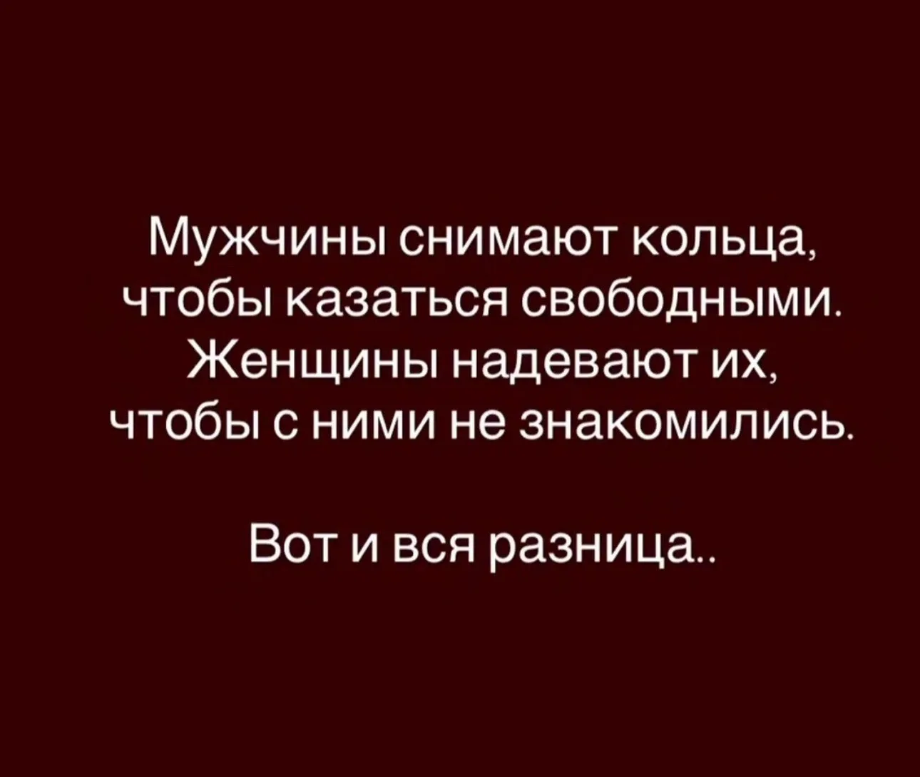 Однозначно….