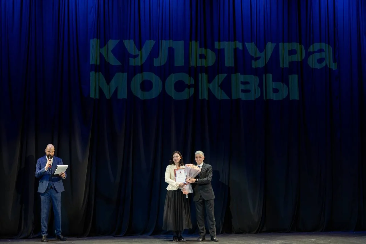 Сотрудники учреждений культуры отмечены городскими наградами  Почетные звания, грамоты и благодарнос