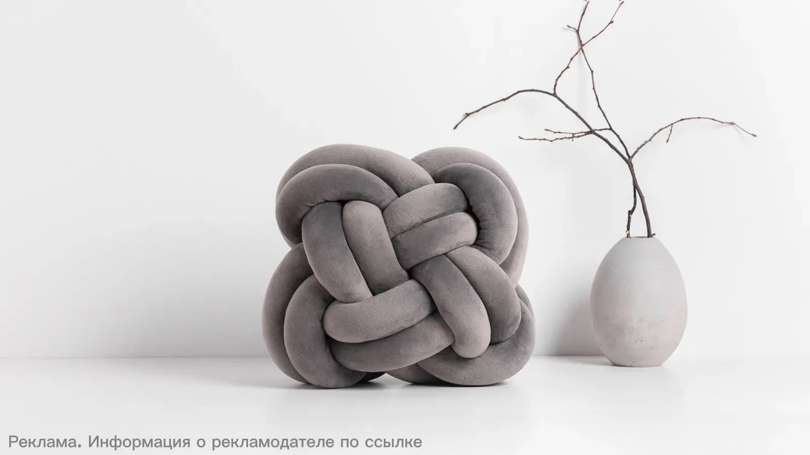 Подушка декоративная Bloomy (Блуми)