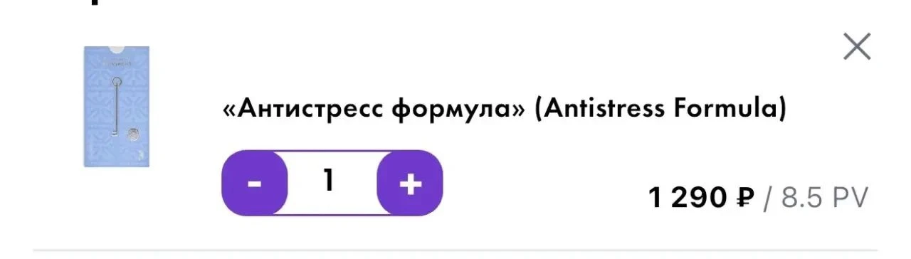 за 43 рубля в день мы получаем 👇🏾