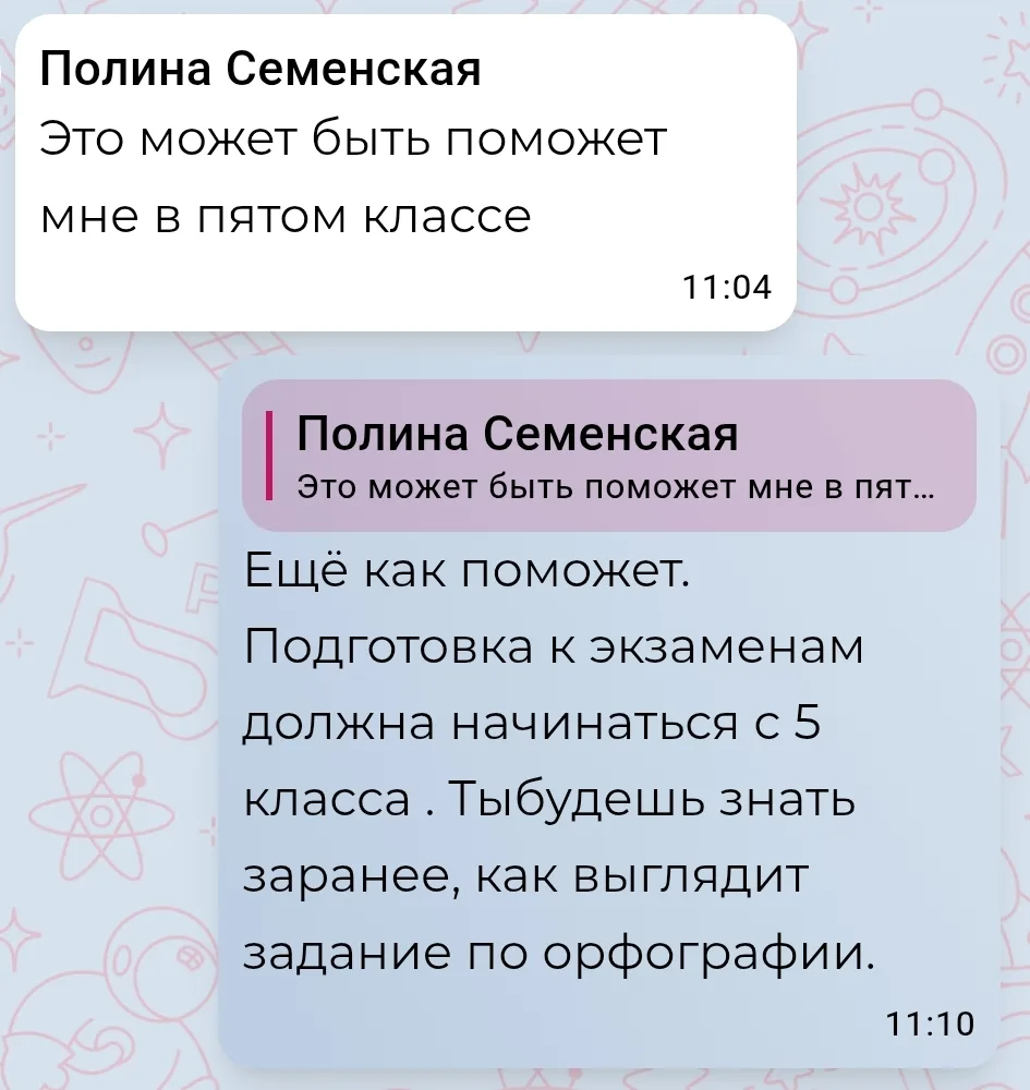 Полина, здравствуй!