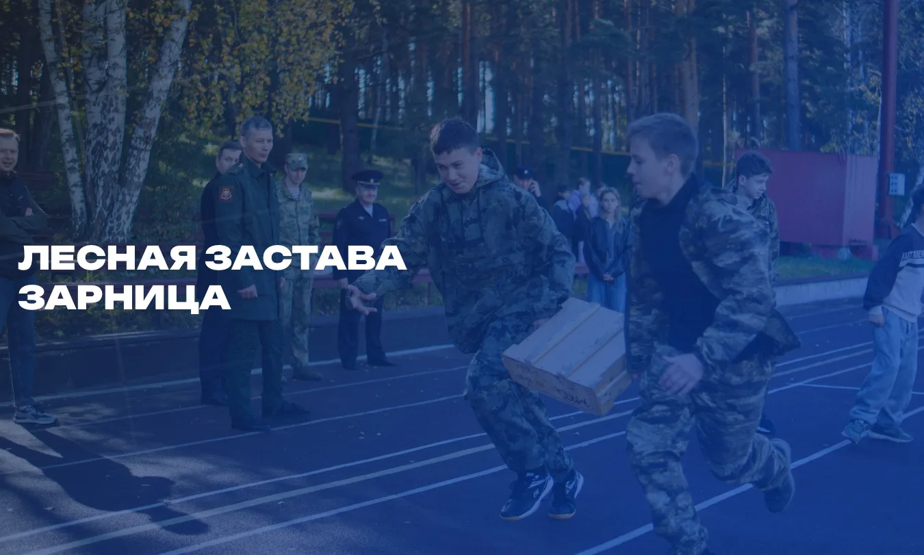Настоящий бой в лесной чаще!