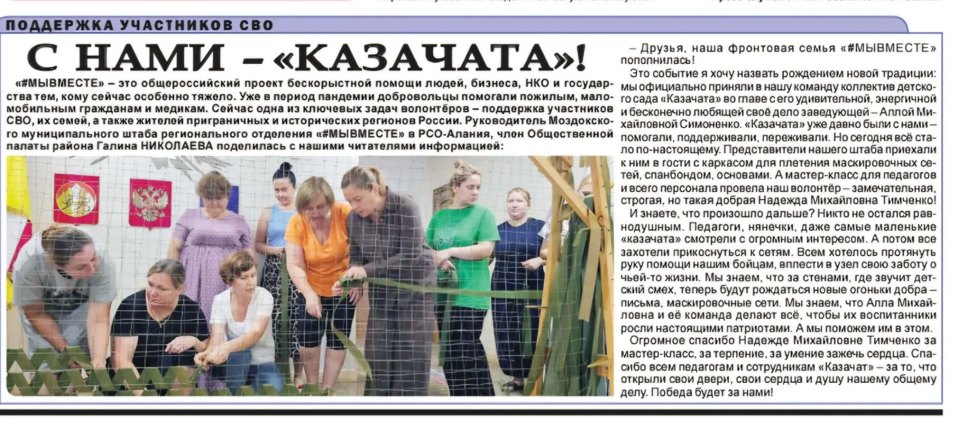Медиа публикации