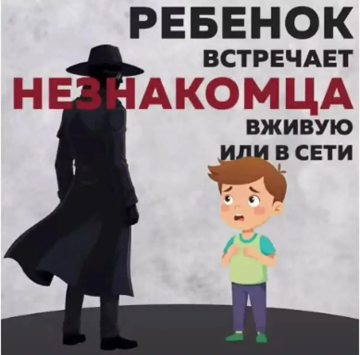 Знаете ли вы, что делают ваши дети в интернете?

Родителям важно оставаться активными и бдительными,