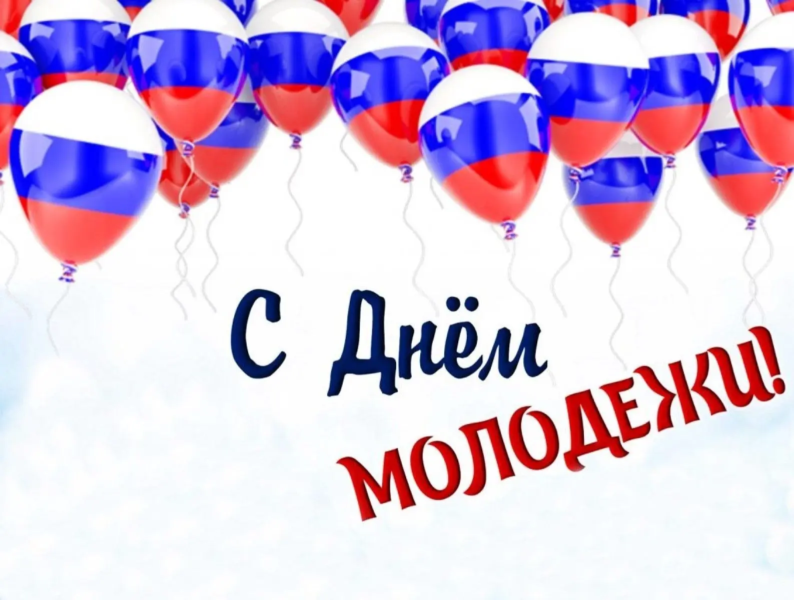 Дорогие друзья!