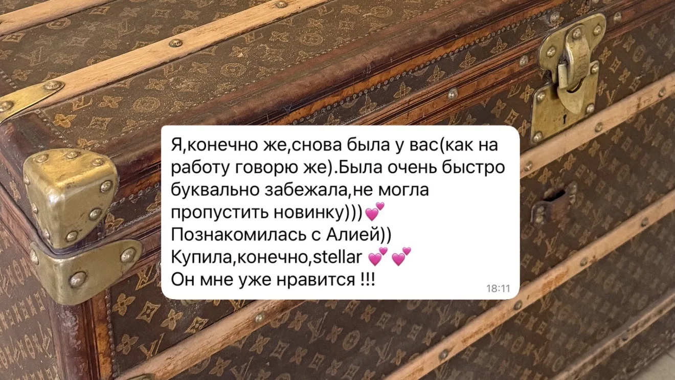 #вашиотзывы