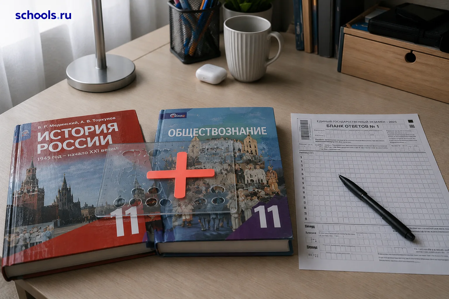 ⚡️ ЕГЭ по истории и обществознанию предложили объединить в один экзамен.