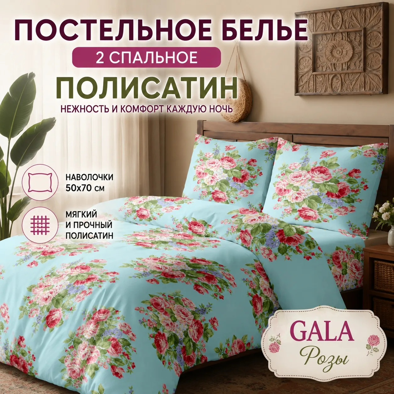 🌸 2-спальный комплект в стиле Прованс 🌸

✨ Очень нежное и уютное постельное бельё, которое сразу п