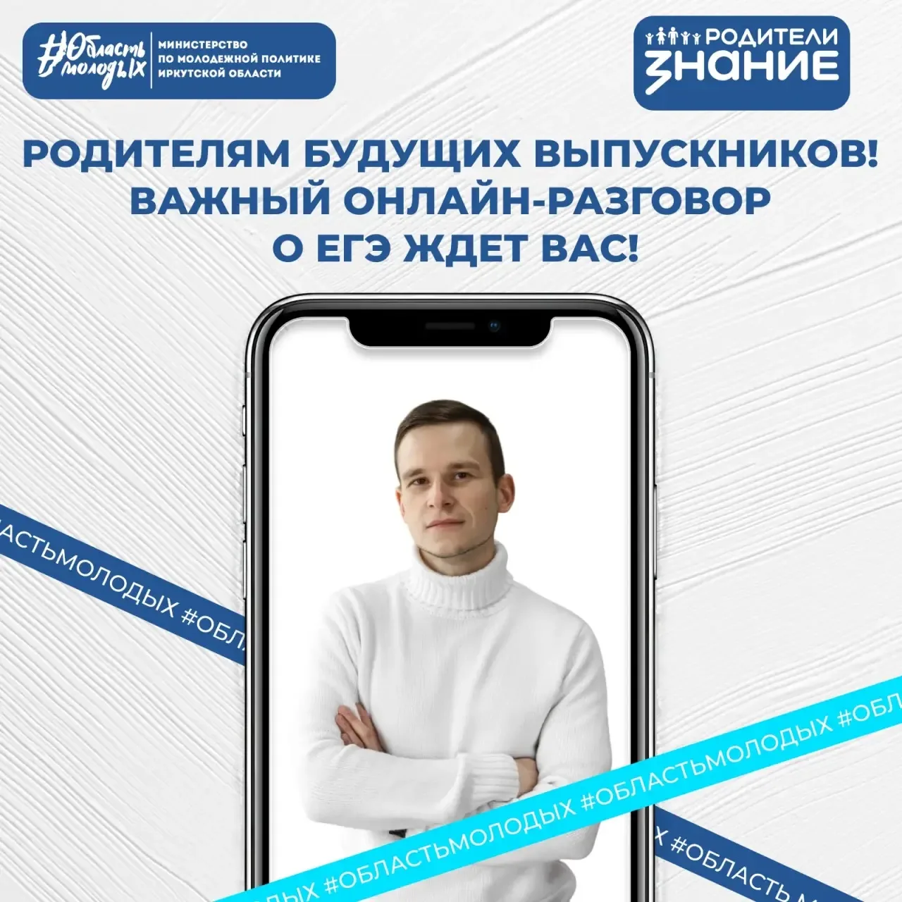 ✨ Уважаемые родители, этот пост - для вас.