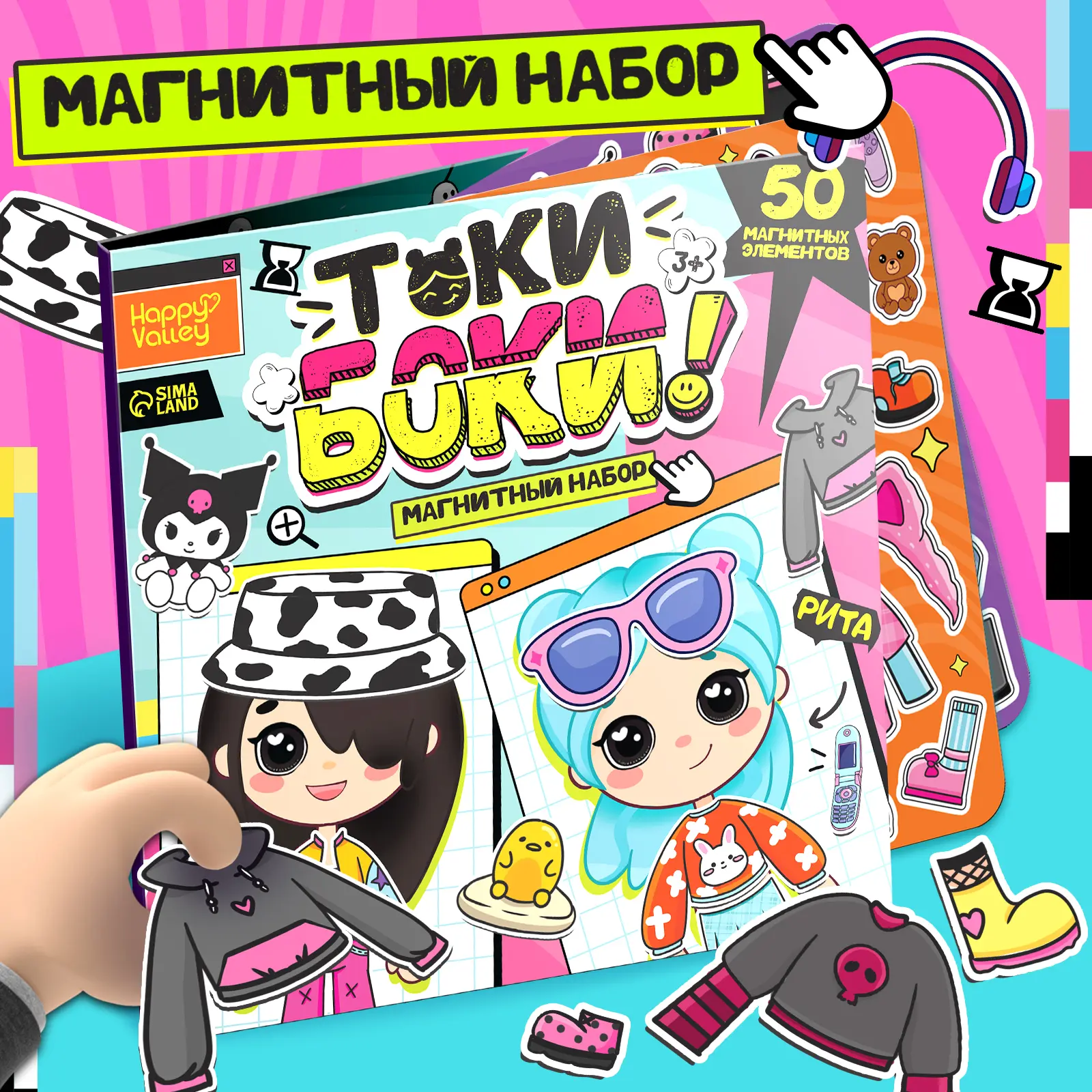 Тут точно найдёшь что‑нибудь классное!🎁