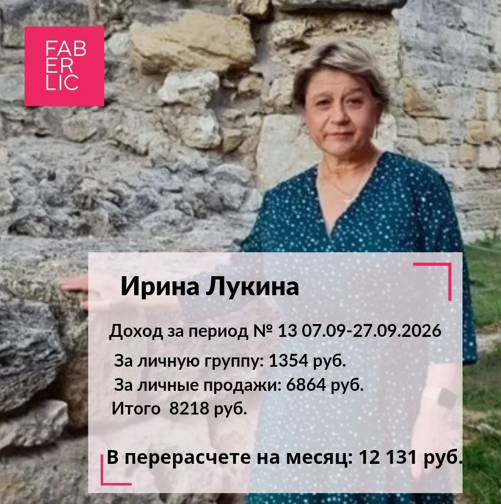 СТАРШИЙ КОНСУЛЬТАНТ 6⃣%