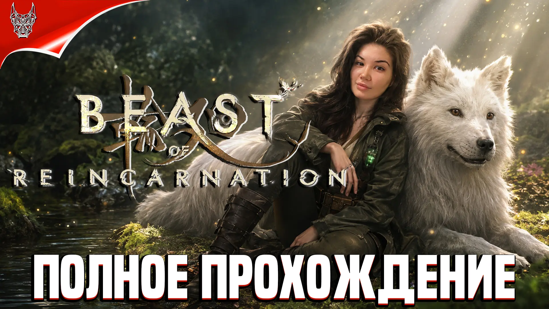 ✨Уютный стрим Кики✨