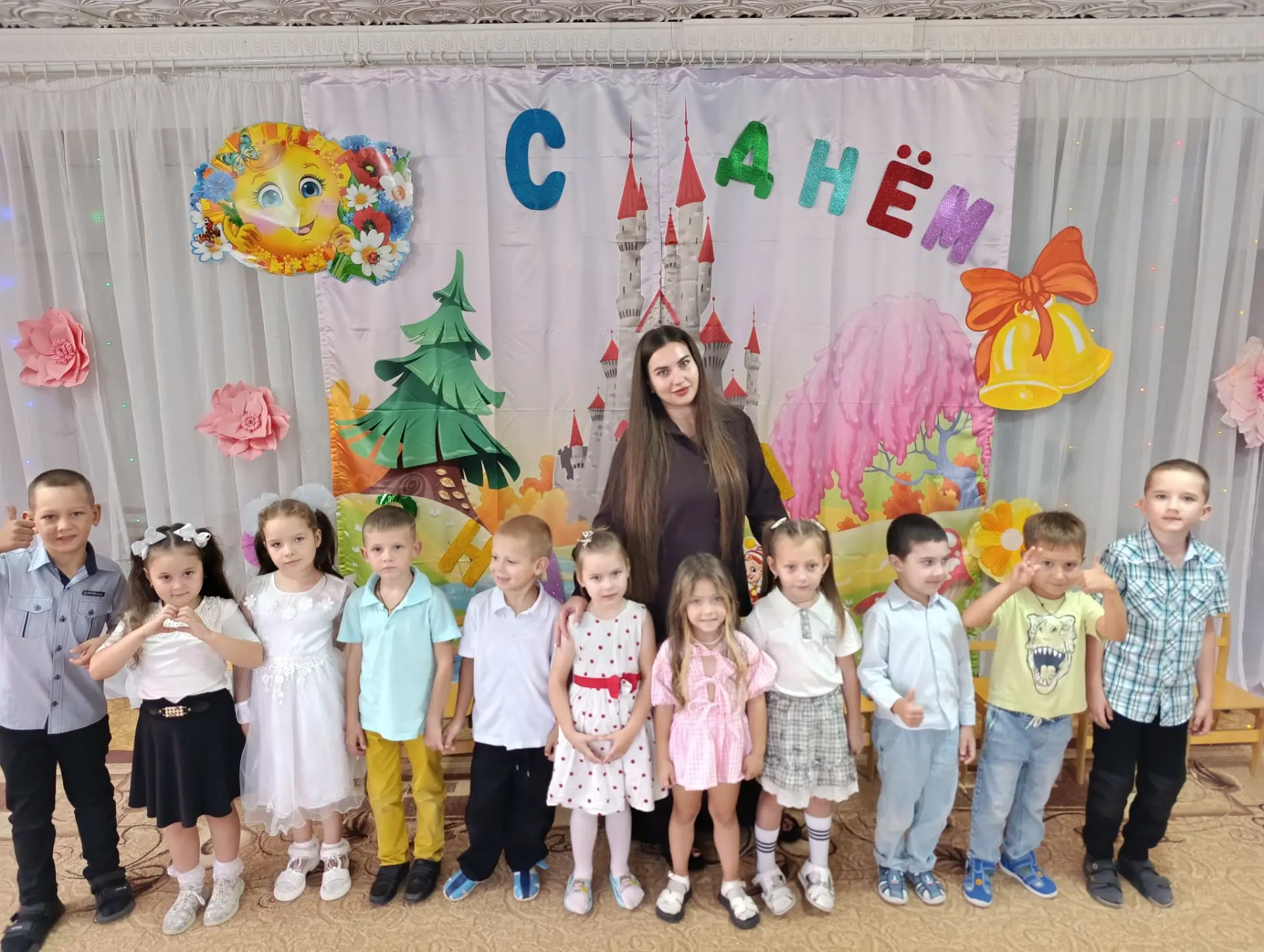 1 сентября в детском саду