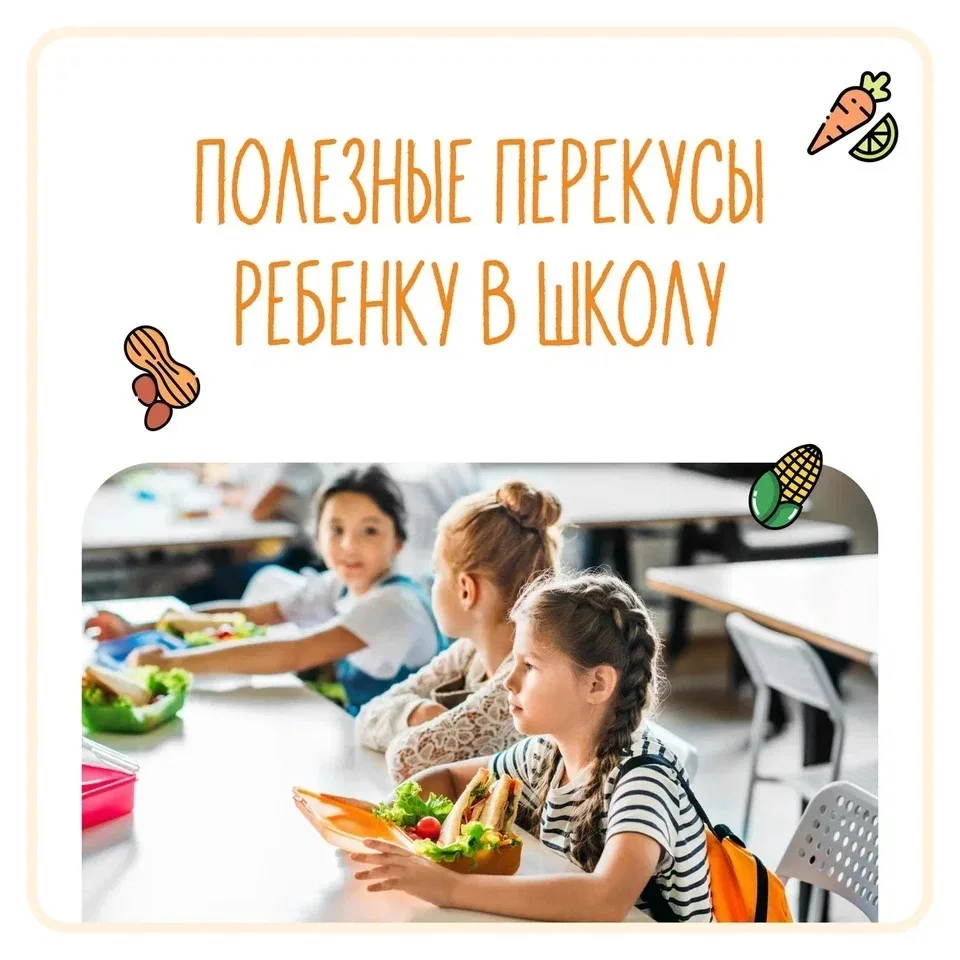✍🏻Родителям на заметку: в преддверии нового учебного года рассказываем, какие полезные...