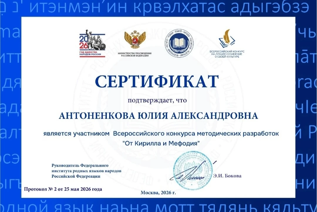 💥Поздравляем наших педагогов!💥

🏆Лугаськову Елену Анатольевну,
🏆Коврыга Марину Владимировну,
🏆А