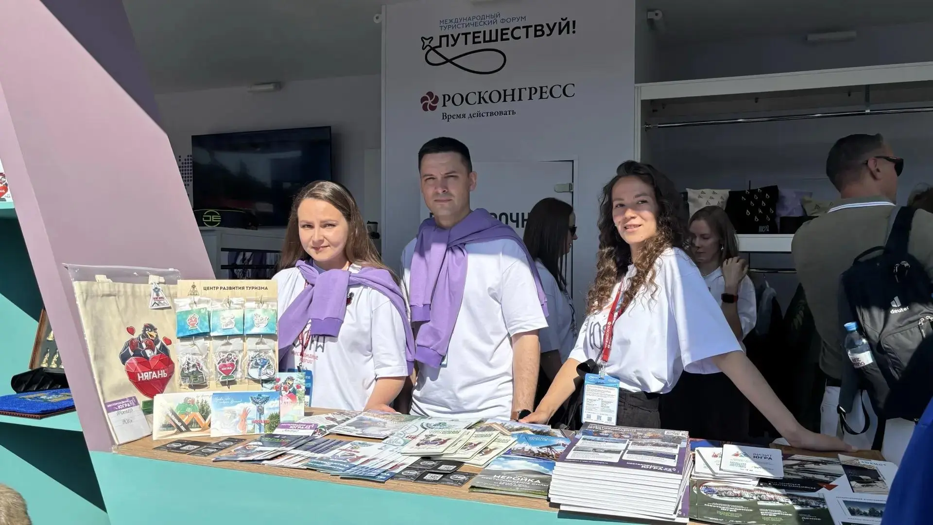 Нягань на Международном туристическом форуме «Путешествуй»!

На ВДНХ в Москве состоялся Международны