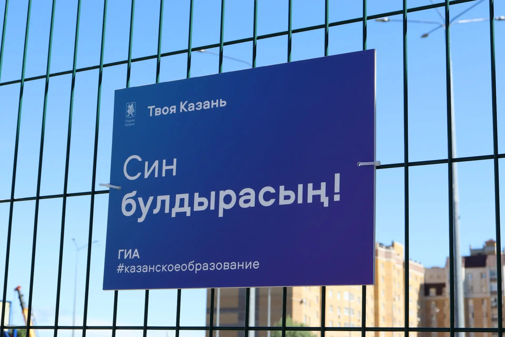 Министр образования и науки РТ Ильсур Хадиуллин посетил пункт проведения ЕГЭ по русском...