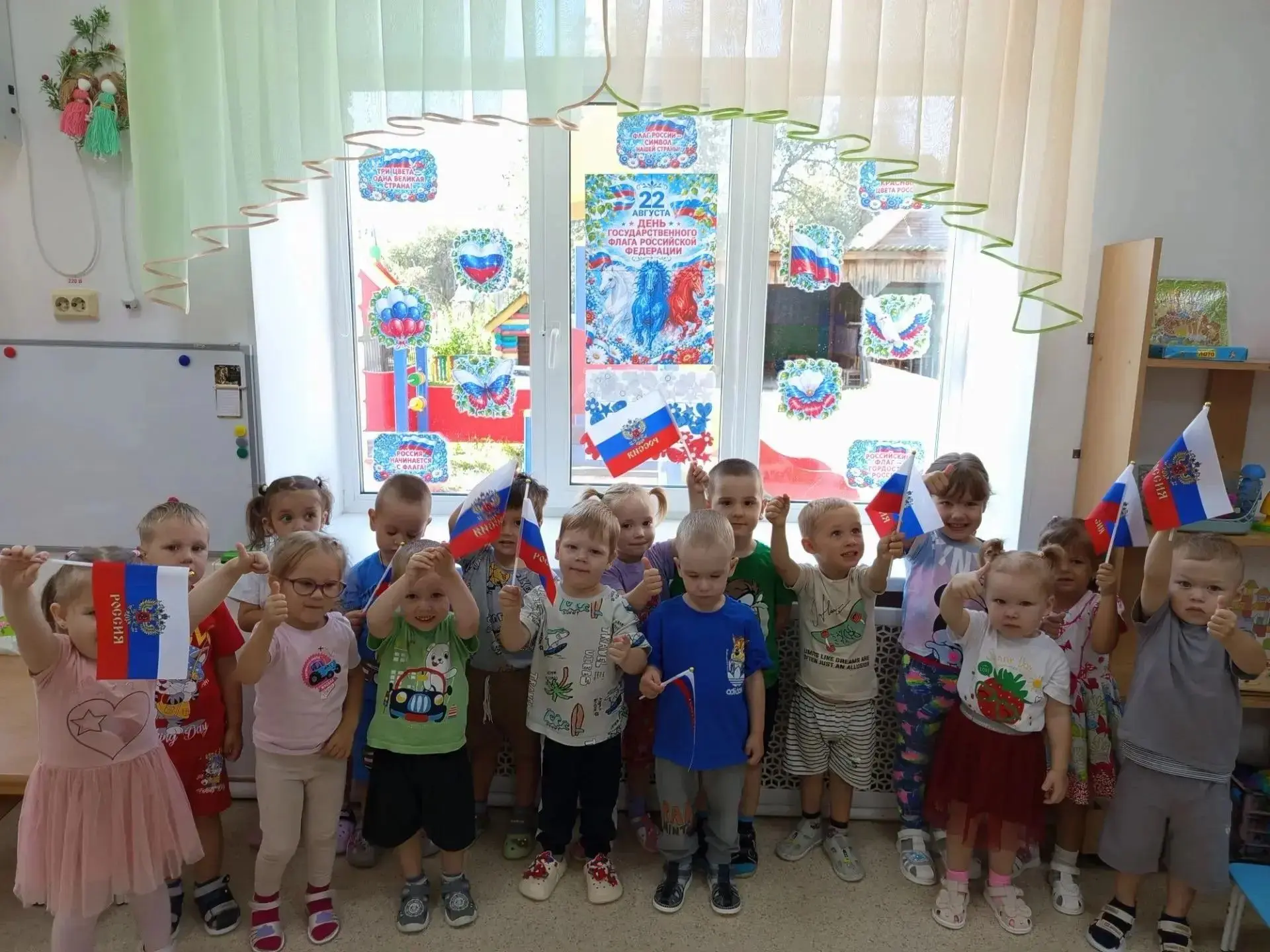 🎉 Флаг России — символ нашей великой страны! 🇷🇺Во второй младшей группе «Лучики» дет...