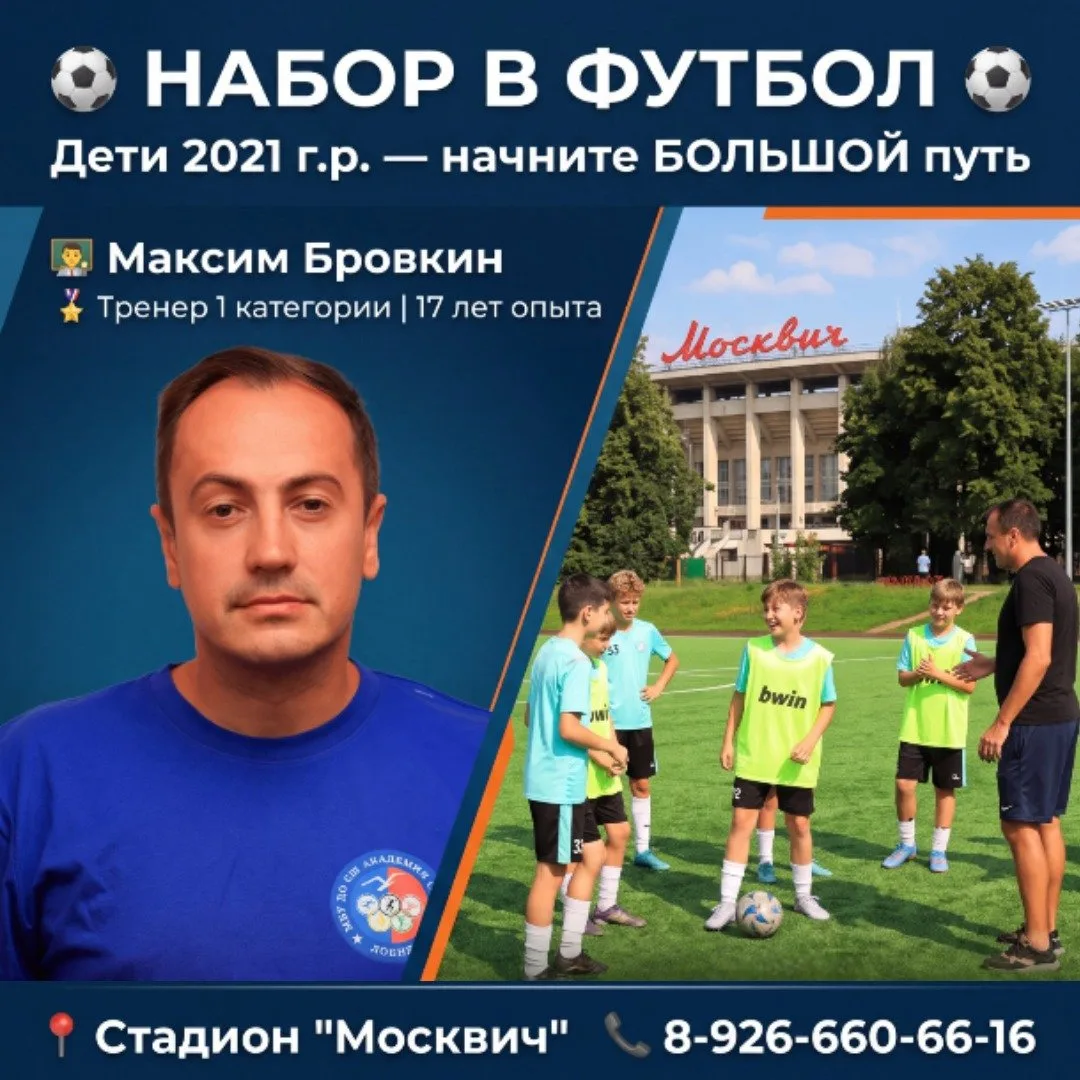 🔥 МЫ ПРОДОЛЖАЕМ ФУТБОЛЬНЫЙ МАРАФОН! ⚽