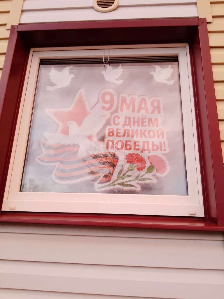 #ОкнаПобеды2026