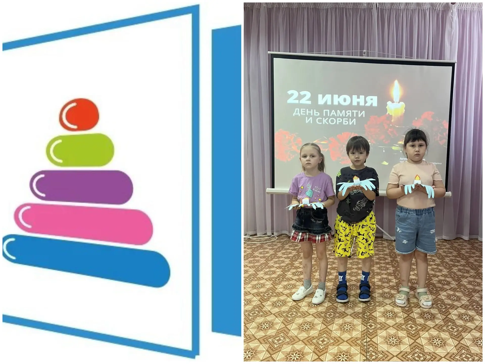 🌟Тематическое занятие , посвящённое Дню памяти и скорби, прошло в старшей группе "Теремок". 
🕯️🕊️