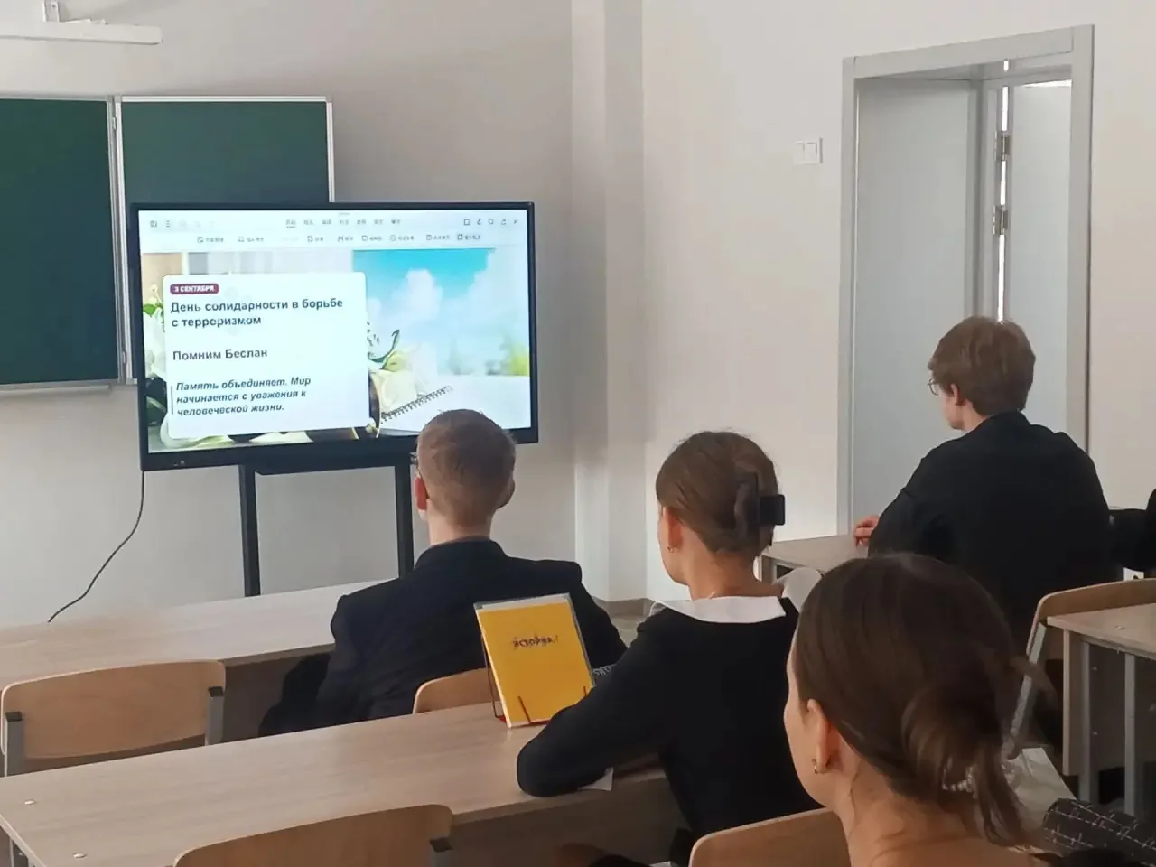 3 сентября у учащихся 11 класса прошёл урок-реквием, посвящённый памяти жертв трагедии ...