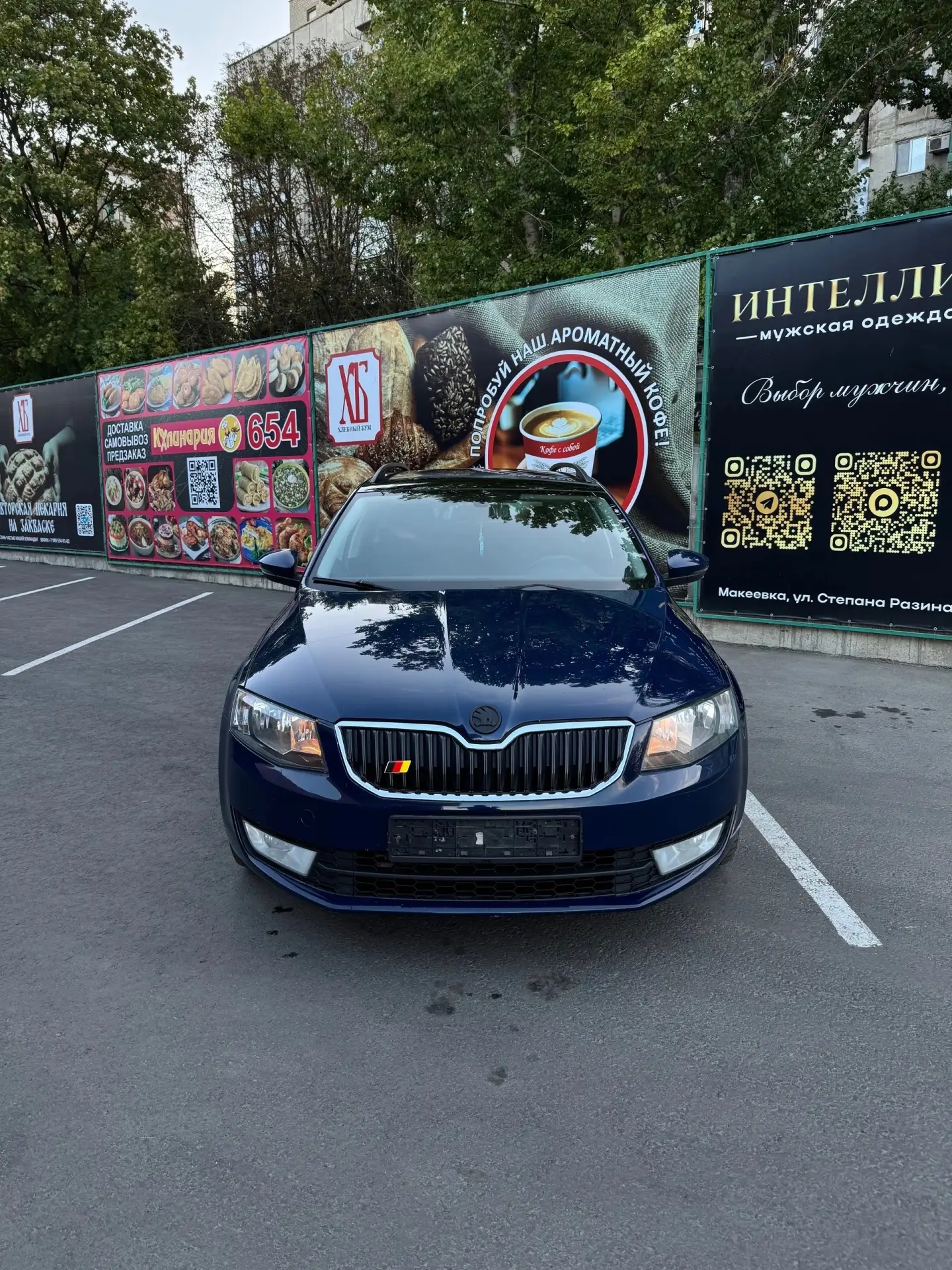 Skoda Octavia A7, 2015 г., 1.4 TSI (140 л.с.)