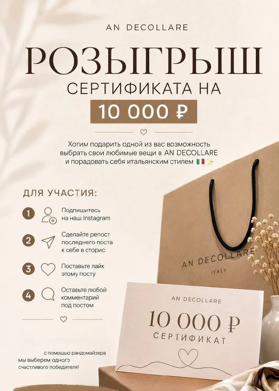 ОСТАНОВИТЕСЬ, У НАС ДЛЯ ВАС ПОДАРОК 😍🎁
