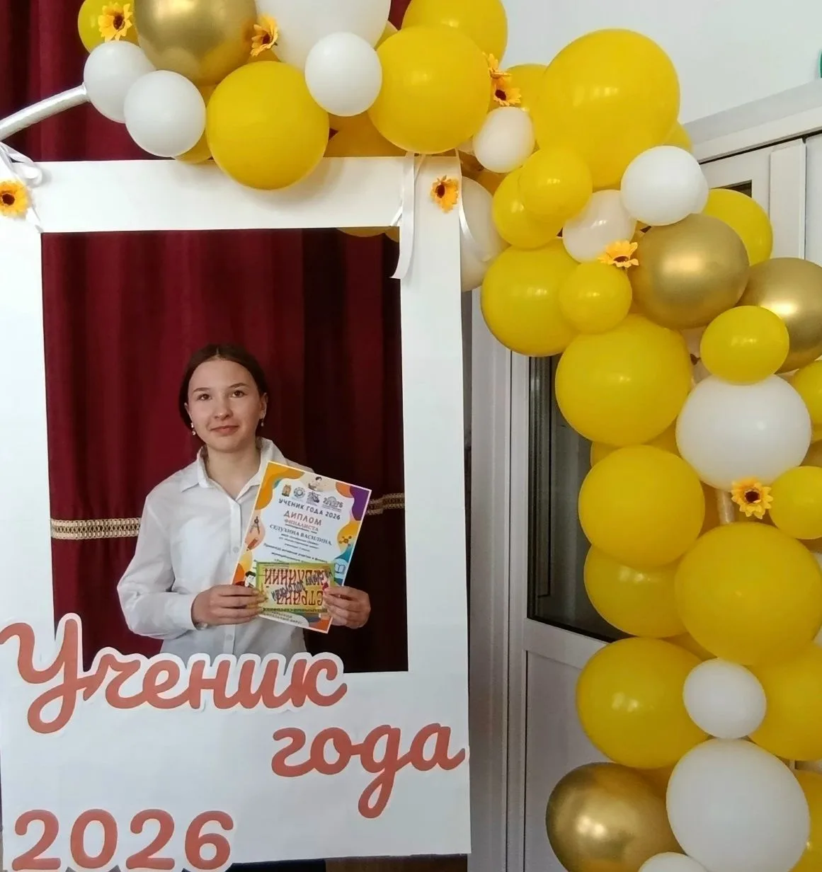 Поздравляем финалиста муниципального конкурса "Ученик года-2026" Седухину Василину, уча...