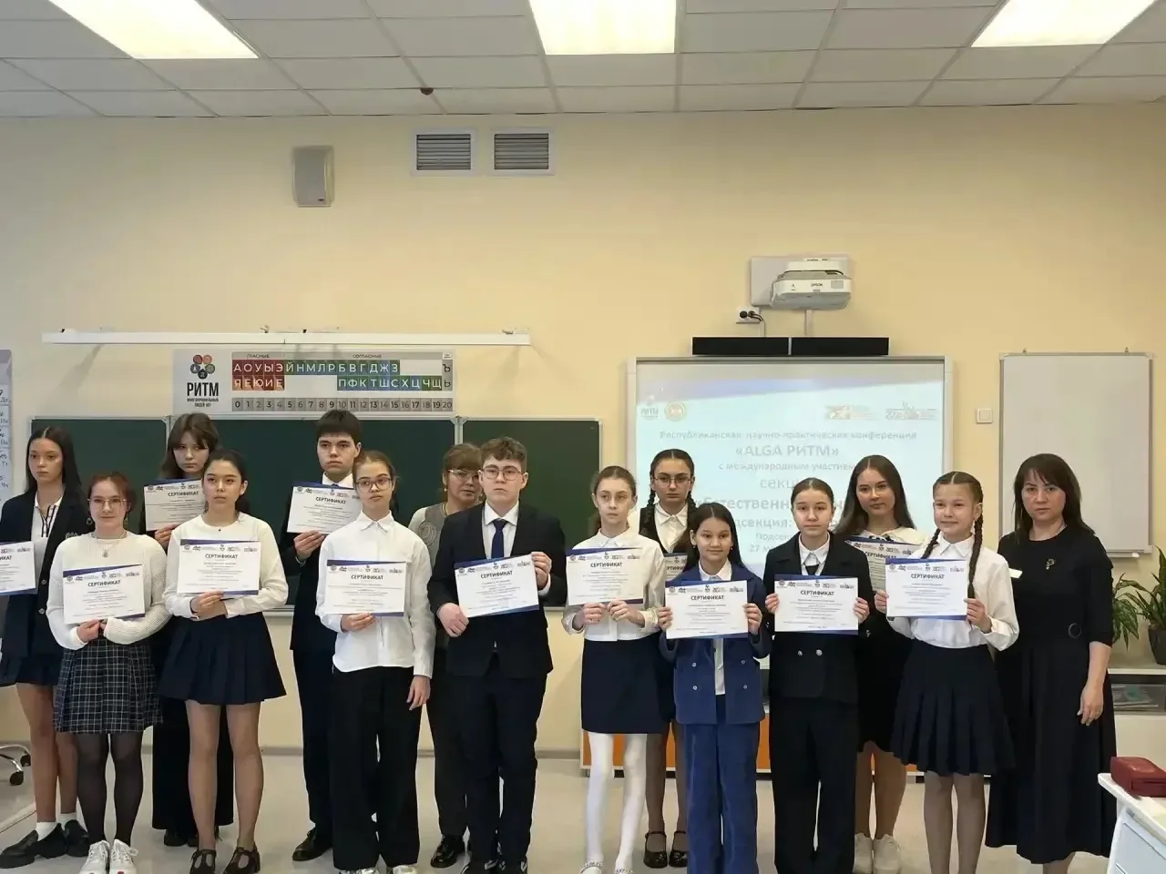 ✅ Сегодня 27 марта на базе МБОУ «Многопрофильный лицей 187» прошла Республиканская научно-практическ