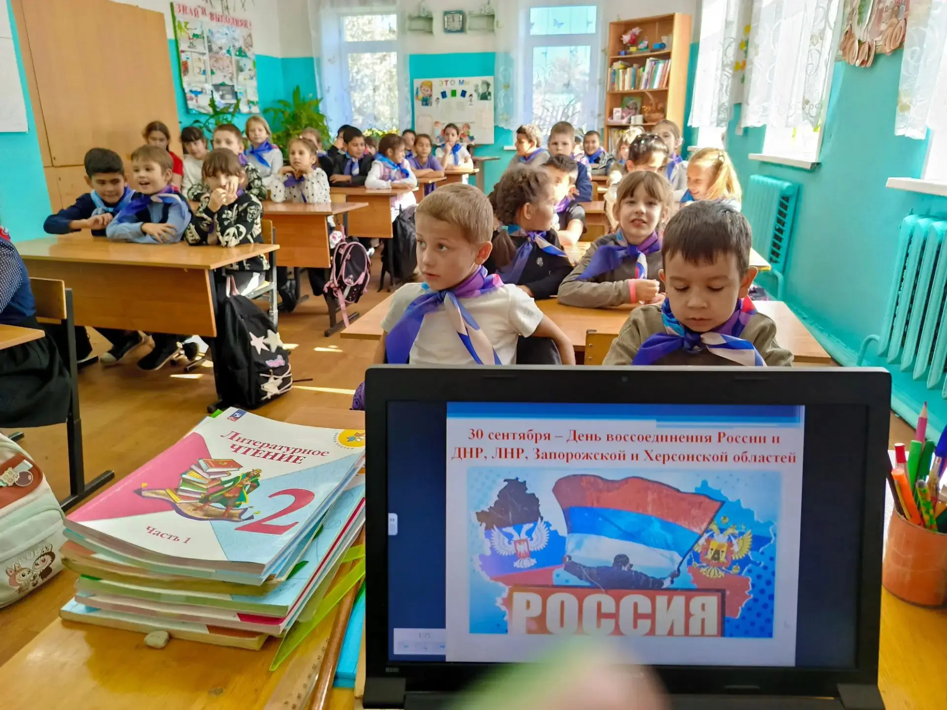 30 сентября — День воссоединения с Россией