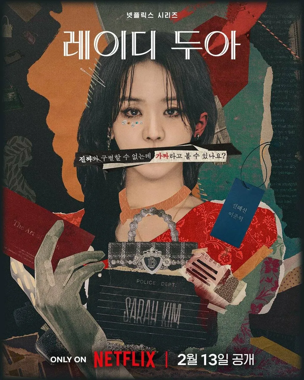 Искусство Сары

◽️ Страна: Республика Корея 🇰🇷 
◽️Жанр: #триллер, #детектив 
◽️Рейтинг: 8.0
◽️Год: