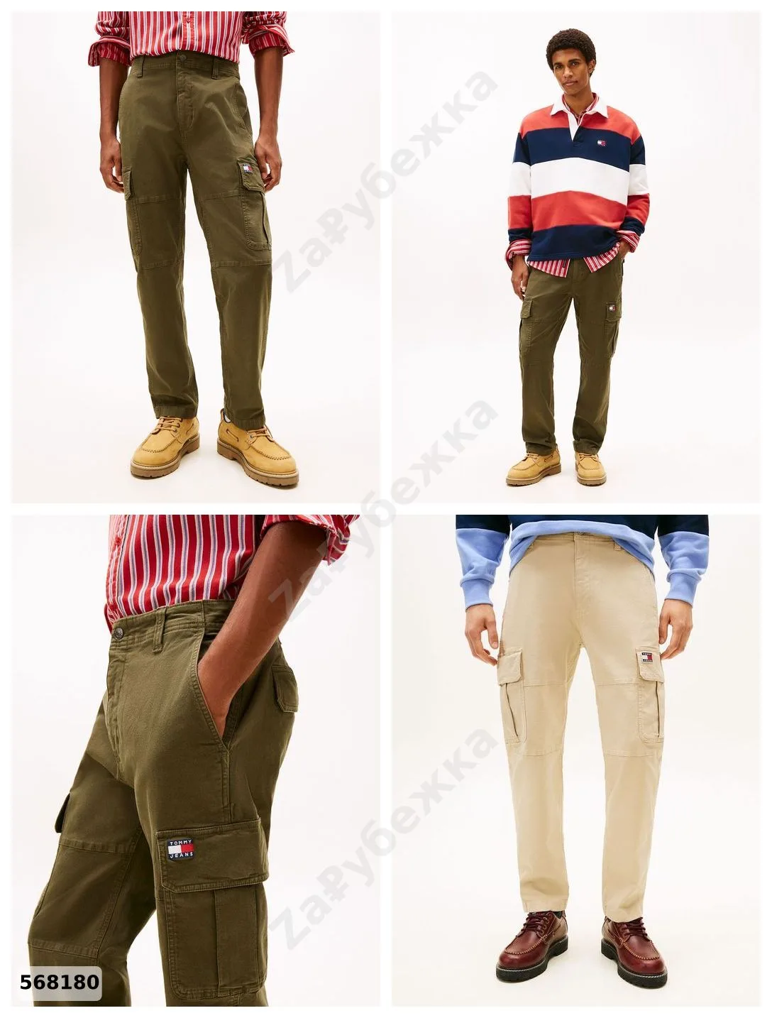 #TommyHilfiger