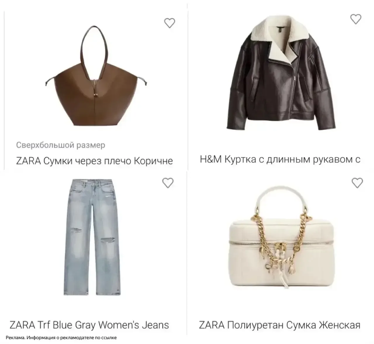 Оригинальные брендовые вещи — легко! 😍