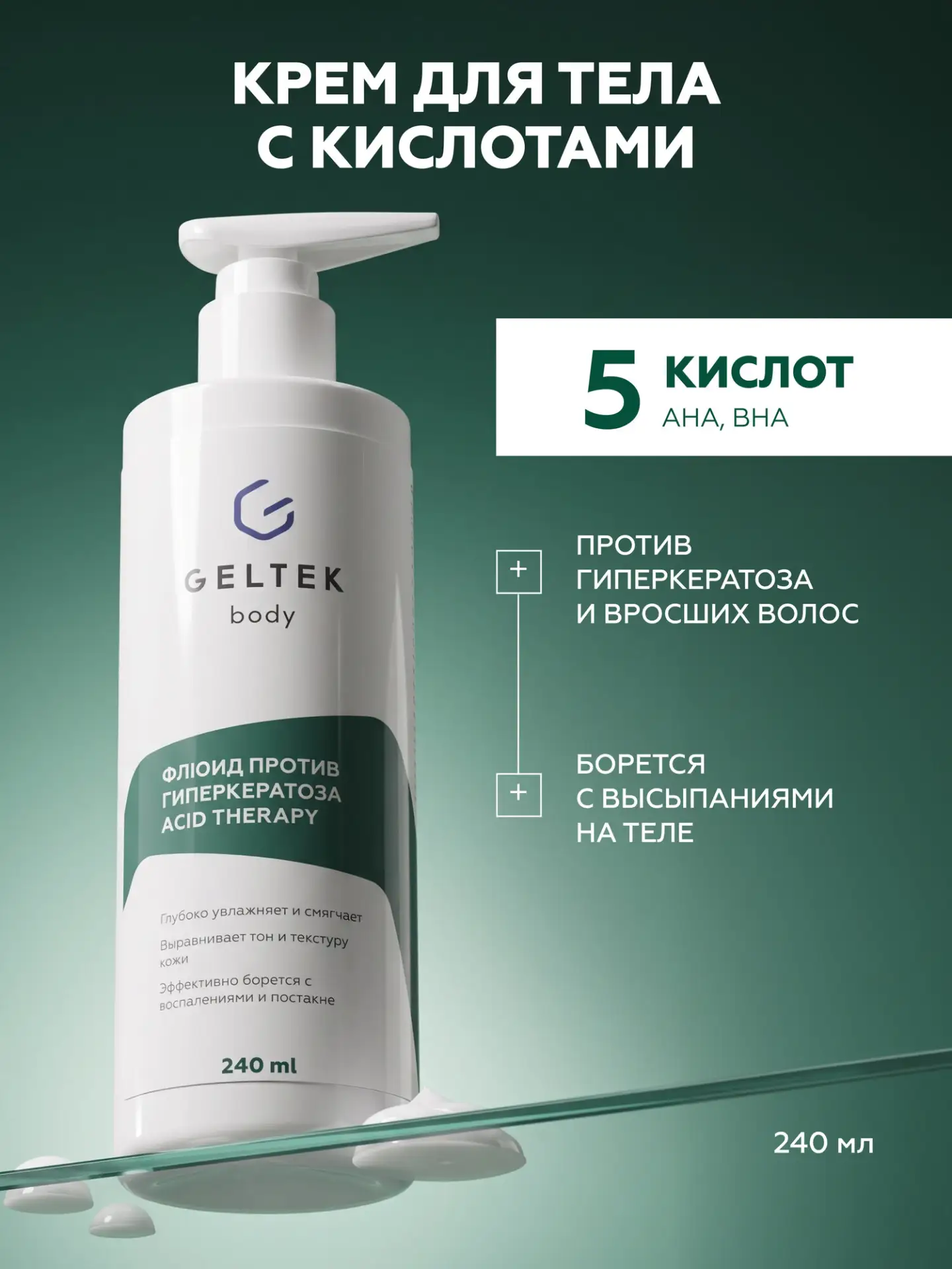 🔥 В ленту - ещё одна актуальная скидка