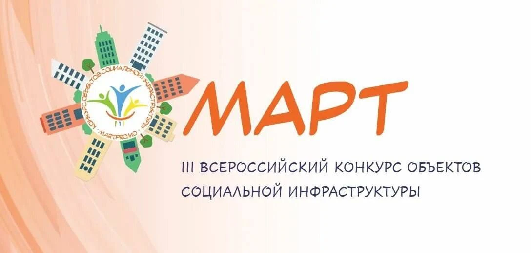 Новая возможность для «Мелиоратора»
